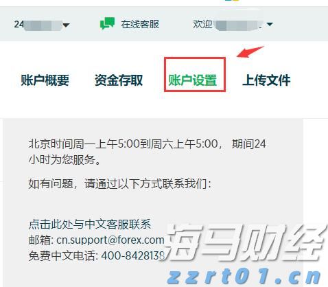 致梅州市民防汛防台风的一封信!请查收→