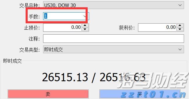 抖音足球嘉年华巡游排练有序进行