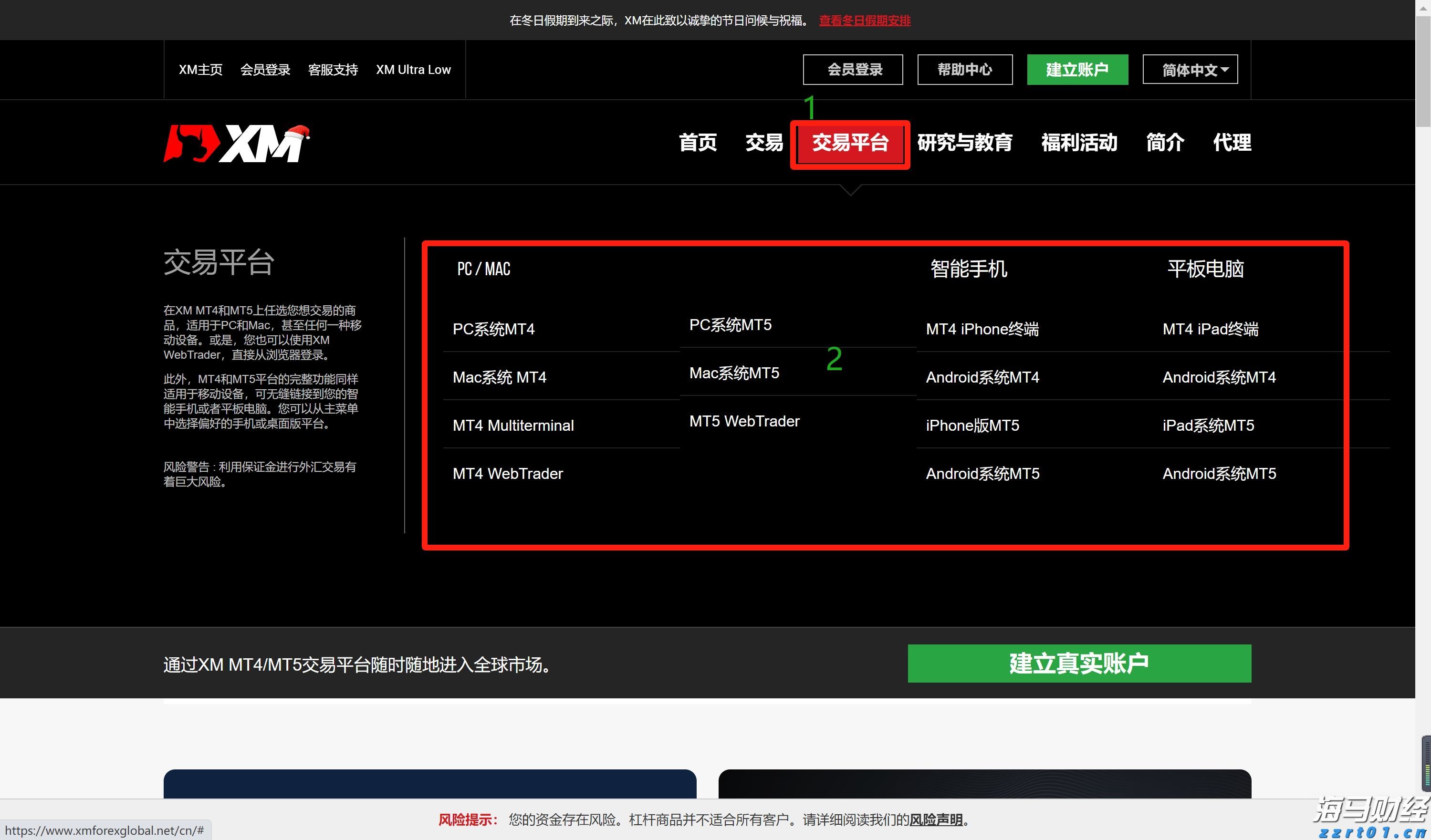 美股动态 | eBay(EBAY.US)股价上涨超18% 二季度营收增6%